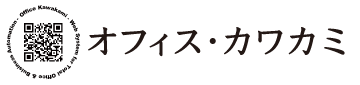 鹿児島ホームページ制作のオフィス・カワカミ